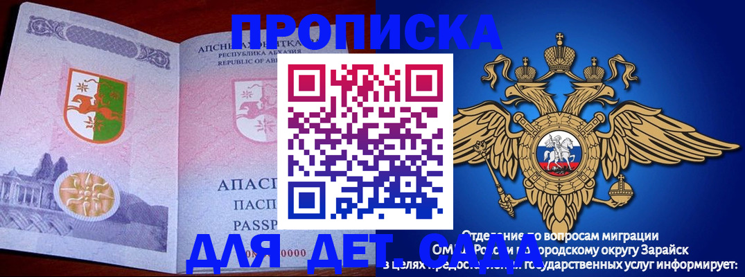 прописка для военкомата в Киренске