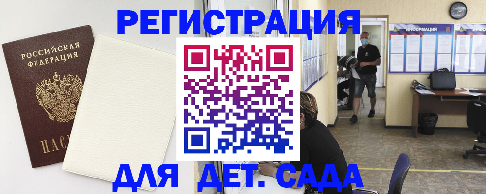 прописка гарантия в Киренске