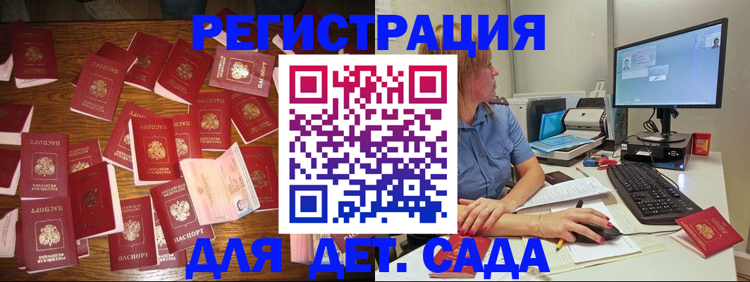 временная регистрация собственник в Киренске